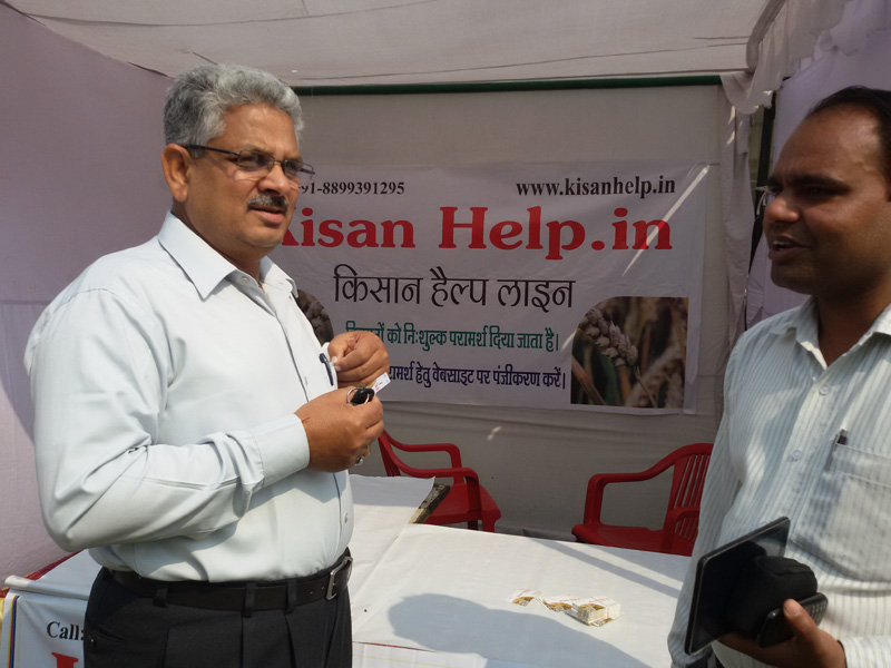 Kisan help participate in Horticulture Exhibition Bareilly