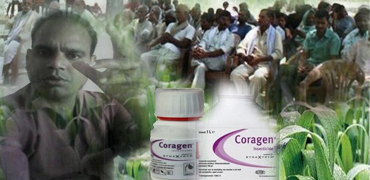  कोराजन  coragen